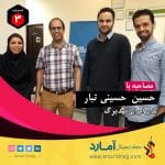 بیدبرگ