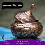 مشاغل خانگی