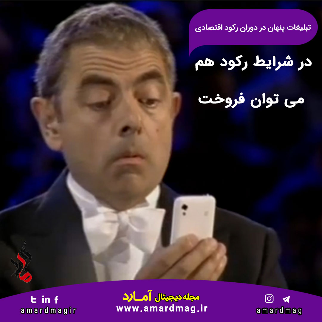 اقتصاد